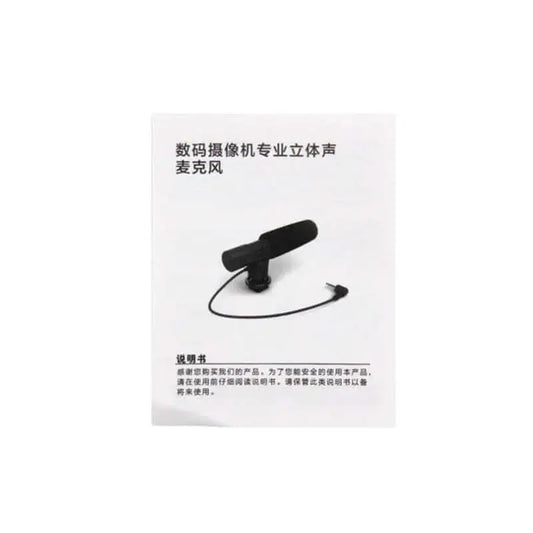 Nevytech portable microphone for video recording