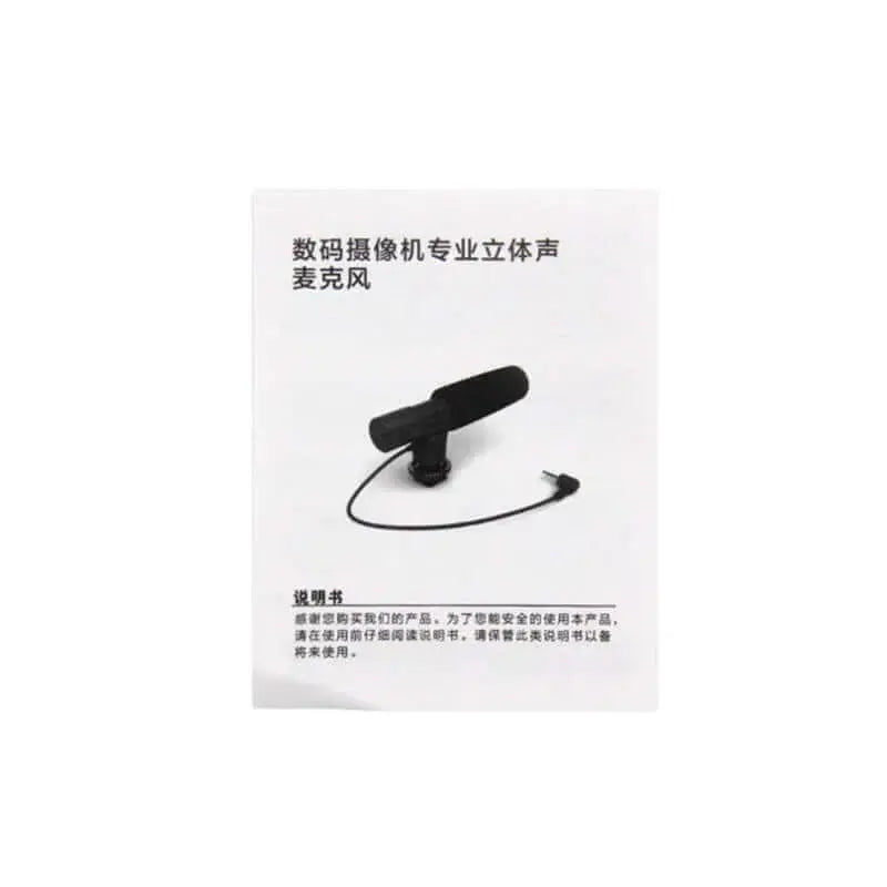 Nevytech portable microphone for video recording