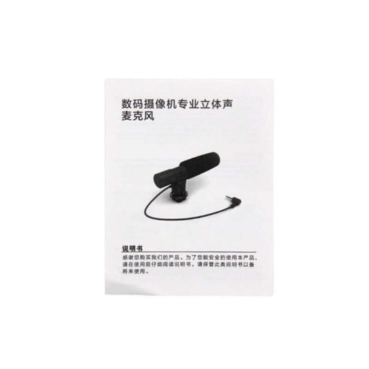 Nevytech portable microphone for video recording