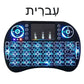 Nevytech View details for 2.4G Air Mouse with Touchpad i8 Backlit Mini Wireless Keyboard – Arabic, French, Spanish, Russian – for PC and Android TV Box