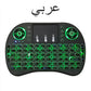 Nevytech View details for 2.4G Air Mouse with Touchpad i8 Backlit Mini Wireless Keyboard – Arabic, French, Spanish, Russian – for PC and Android TV Box
