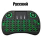 Nevytech View details for 2.4G Air Mouse with Touchpad i8 Backlit Mini Wireless Keyboard – Arabic, French, Spanish, Russian – for PC and Android TV Box